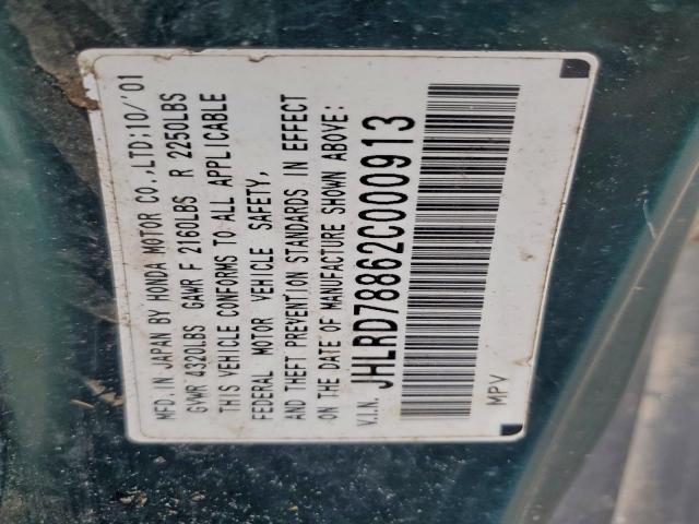 Honda Crv Ex Image 11