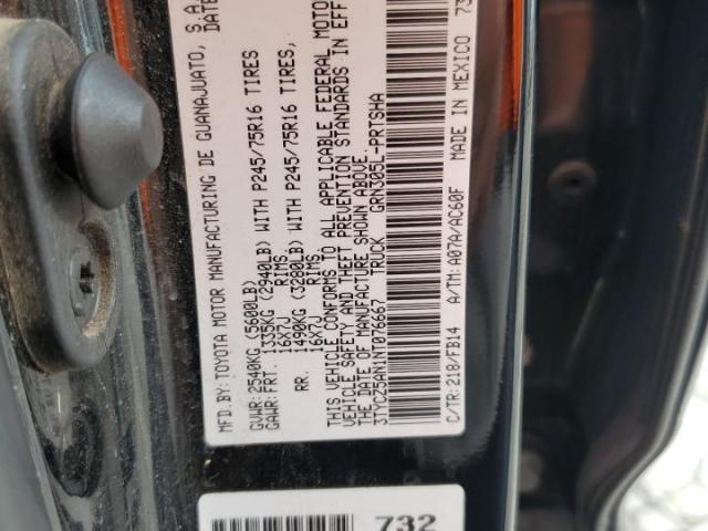 Toyota Tacoma Double Cab Image 8